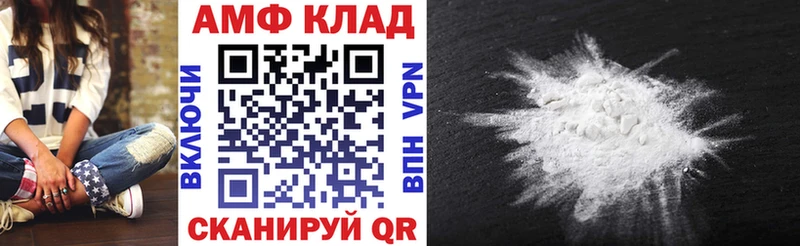 MEGA рабочий сайт  где можно купить наркотик  Усть-Джегута  Амфетамин Розовый 