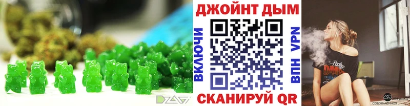 хочу наркоту  Усть-Джегута  Печенье с ТГК марихуана 