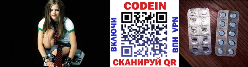 Кодеиновый сироп Lean Purple Drank  Усть-Джегута 