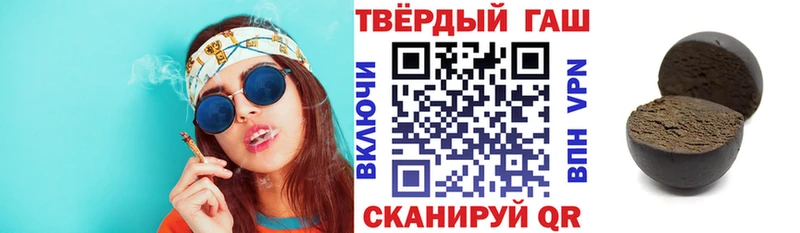 наркотики  Усть-Джегута  ГАШ гарик 