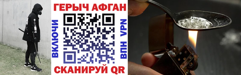 ГЕРОИН белый  Усть-Джегута 