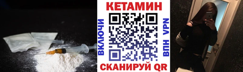 КЕТАМИН ketamine  Усть-Джегута 