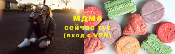 2c-b Аркадак