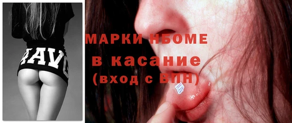2c-b Аркадак