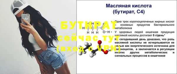 мет Арсеньев