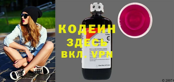 марки nbome Армянск