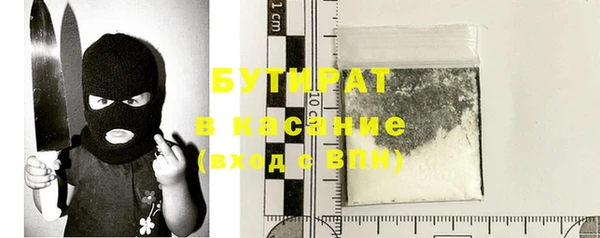 мет Арсеньев