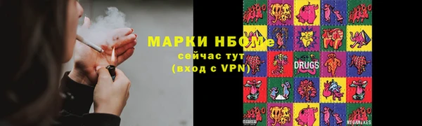 2c-b Аркадак