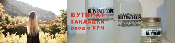 марки nbome Армянск