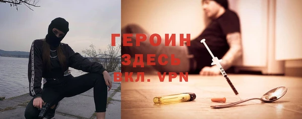 мет Арсеньев