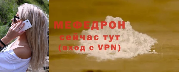 мет Арсеньев