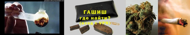 марки nbome Армянск