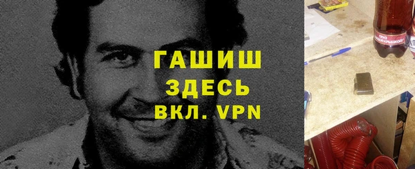 мет Арсеньев