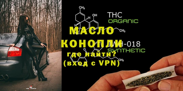 соль курить ск Фурманов