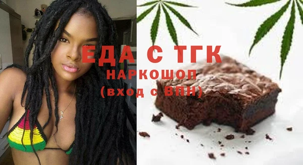 2c-b Аркадак