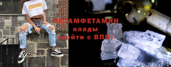 марки nbome Армянск