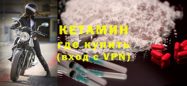 марки nbome Армянск