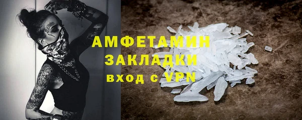 мет Арсеньев