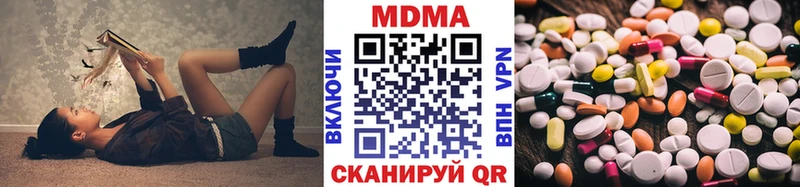 купить закладку  Усть-Джегута  МДМА VHQ 