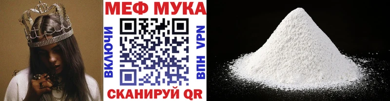 МЕФ кристаллы  blacksprut ТОР  Усть-Джегута  купить  