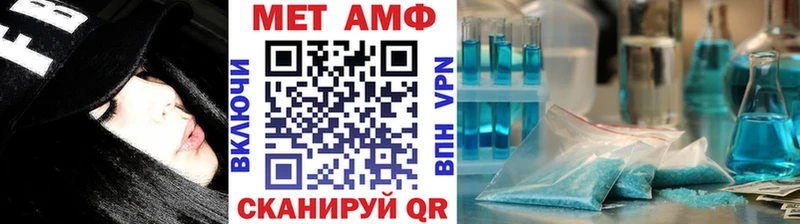 Первитин пудра  магазин  наркотиков  Усть-Джегута 