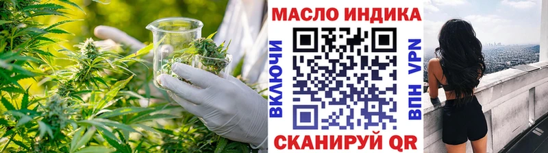 Дистиллят ТГК вейп с тгк  Усть-Джегута 