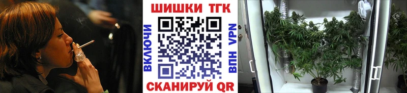 Канабис планчик  Усть-Джегута 
